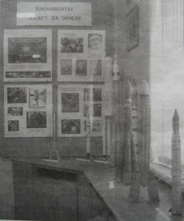 Народный музей истории авиации и космонавтики в МОУ СОШ № 62 города Ижевска