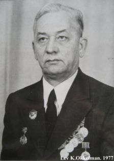 Lev K. Okkelman, 1977.