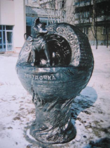 Monument to the dog-cosmonaut Zvezdochka